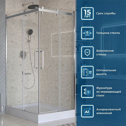 Душевой уголок BelBagno MARINO-2-AH-2-120/90-C-CR 120x90 прозрачный, хром