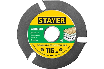 Диск пильный Stayer Woodcut по дереву для УШМ, 115х22,2мм, 3 резца 36854-115