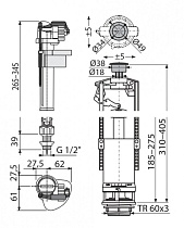 Выпускной комплект AlcaPlast SA2000S 1/2&quot; со стоп кнопкой