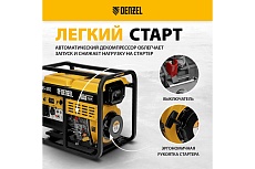 Дизельный генератор Denzel DES-55E 5.5 кВт, 230 В, 11 л, электростартер 94414