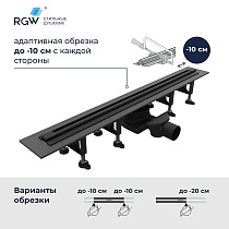 Трап для душа RGW SDR-55B 80 см черный 79215580-04