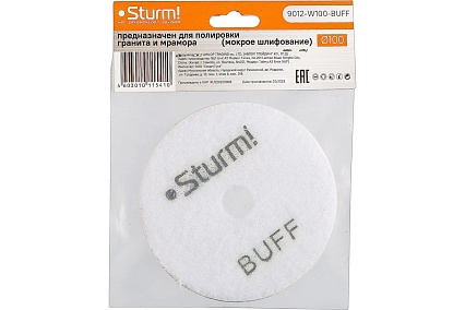 Круги шлифовальные гибкие Sturm ! 9012-W100-BUFF