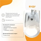 Акриловая ванна Radomir Вуду 120х80 для омовений