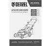 Бензиновая газонокосилка Denzel GLD-520SP-VE 58806