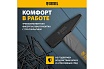 Слесарный молоток Denzel 500 г, кованый, фибергласовая рукоятка c tpr покрытием 10485