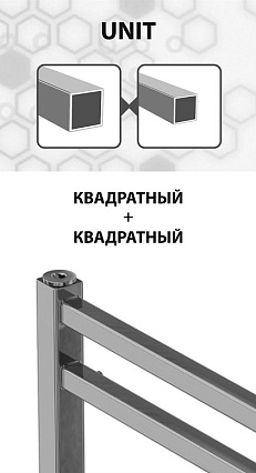 Полотенцесушитель водяной Lemark Unit LM45810BL П10 50x80, черный