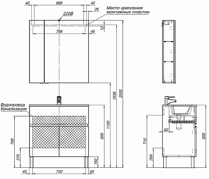 Тумба с раковиной Aquanet Алвита New 80 см 1 ящик, 2 дверцы, белый матовый