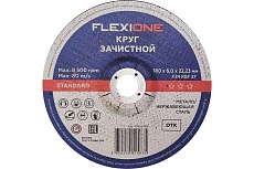 Зачистной круг Standard металл/нержавейка A24 RBF 27, 180x6х22.23 мм Flexione 10002488