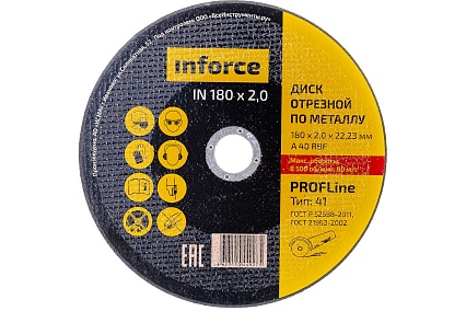 Диск отрезной по металлу (180х22х2 мм) Inforce 11-01-114