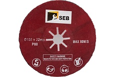 Диск шлифовальный фибровый полужесткий 180x22.2 мм, Р80 S.E.B. 508AK-180P80