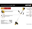 Бензиновый триммер Huter GGT-1900T 70/2/11