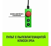 Мини таль электрическая стационарная HITCH РА1200 600/1200кг 12/6м 220В SZ086107