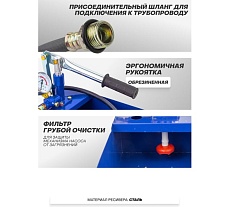 Насос ручной проверочный Forsage с манометром и шлангом 1м F-HS-HP01(58966)