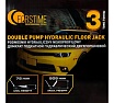 Домкрат подкатной гидравлический двухпоршневой FORSTIME 3т FT-T830018(60357)