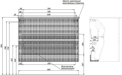 Тумба с раковиной Aquanet Джейн 90 см Тумба с раковиной Aquanet Джейн 90 см