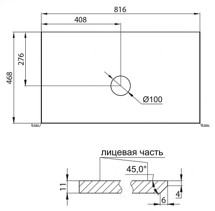 Тумба со столешницей BelBagno Kraft 80 см Pino Pasadena