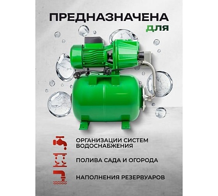 Насос самовсасывающий Rockforce 230В, 50Гц, 450Вт, 40л/мин обмотка CU RF-AUTO-JET60S COPPER61179