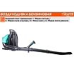 Бензиновая воздуходувка Sturm GB1963