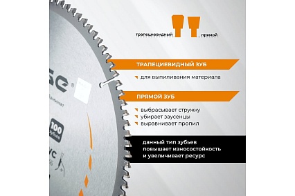 Диск пильный по алюминию 305 мм (12”), 100Z, посадка 30+25.4 мм by VIRA RAGE 594506