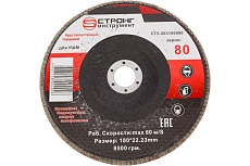Круг лепестковый торцевой КЛТ сту-203 180 мм, #80 Strong сту-203180080