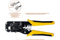 Универсальный кримпер Stayer Professional RJ45, RJ11/RJ12 22652