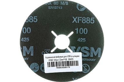 Керамический фибровый диск со шлицами XF885 (1 шт, 125х22 мм, P100) VSM 004970