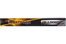 Электрод МР-3 ЛЮКС (4 мм; 1 кг) МЭЗ Ц0035430