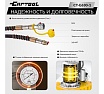 Маслянный гидравлический, поршневой насос с электроприводом Car-tool CT-E630-1
