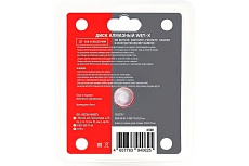 Диск алмазный отрезной WORB DB WC-X PROF 125x22.23 мм WORB 2000307N1