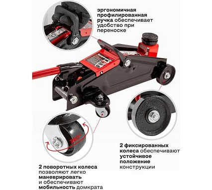 Подкатной гидравлический домкрат Forcekraft 2 т, h min - 135мм, h max - 320мм, в кейсе fk-ta82007 51692