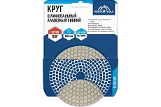 Круг шлифовальный черепашка для полировки мрамора BUF 100 мм Vertextools 15-100-BUF