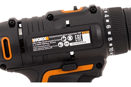 Аккумуляторная дрель-шуруповерт Worx 50Нм, 20В, без АКБ и ЗУ WX108.9