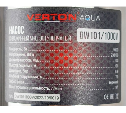 Скважинный многоступенчатый насос Verton DW101/1000V 01.12787.13869