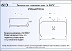 Раковина Gid Simple-N N9047 55 см