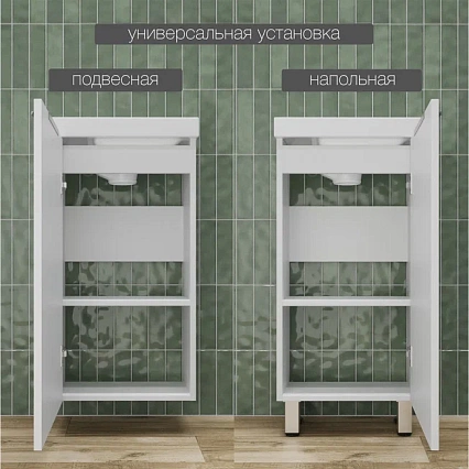 Тумба с раковиной Style Line Соло 40 см напольная, белый софт