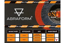 Круг фибровый 115х22 мм, P60, керамика ABRAFORM AF-FBR-CRM-115-P60