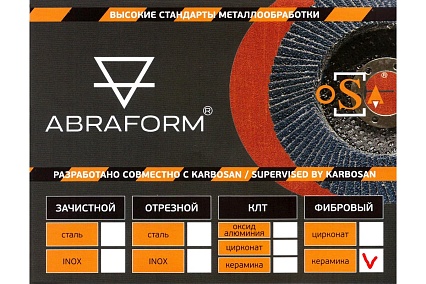 Круг фибровый 115х22 мм, P60, керамика ABRAFORM AF-FBR-CRM-115-P60