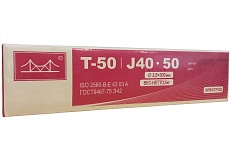 Электрод универсальный Т-50 2.5x300 мм, 5 кг, МР-3,АНО-4,АНО-21 GOLDEN BRIDGE 201