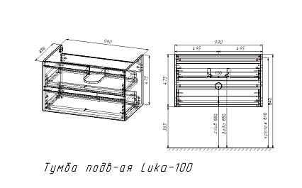 Тумба с раковиной Vincea Luka 100 см 2 ящика G.Stone