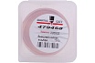 Экран 45A Air, 50A O2 для Maxpro 200 (аналог 220532) SIGMACUT 479468