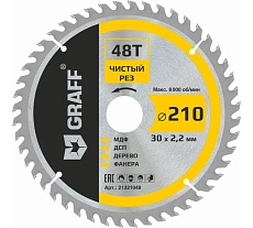 Пильный диск по дереву 210x1.4/2.2x30/25.4/20/16 мм, 48Т, чистовая обработка GRAFF 21321048