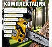 Бензопила Gunter MSH-3805