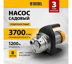 Садовый поверхностный насос Denzel GP1200Х 97204