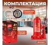 Гидравлический бутылочный домкрат STARTUL Auto 4 т ST8018-04