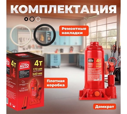 Гидравлический бутылочный домкрат STARTUL Auto 4 т ST8018-04