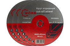 Абразивный отрезной диск WORB 230x2.5x22 мм WORB 2000418N1SC001