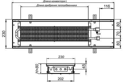 Внутрипольный водяной конвектор KVZ с решеткой KVZ-230-80-1600-UA/RRA-230-1600-A