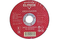 Диск отрезной по металлу 115х22,2 мм Elitech 1820.014300 184651