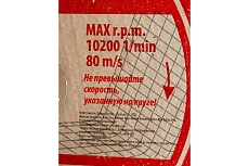 Круг отрезной по металлу (150х2.5х22 мм) Политех 5531150