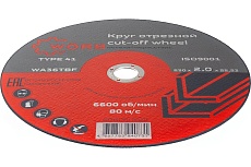 Абразивный отрезной диск WORB 230x2.0x22 мм WORB 2000417N1SC001